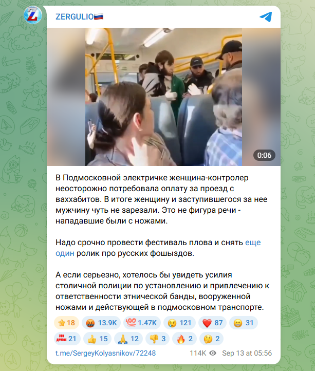    Скриншот: https://t.me/SergeyKolyasnikov