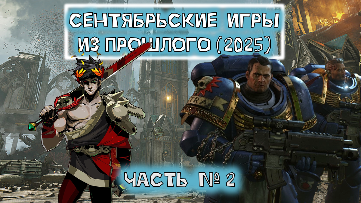 Обложка к данной статье