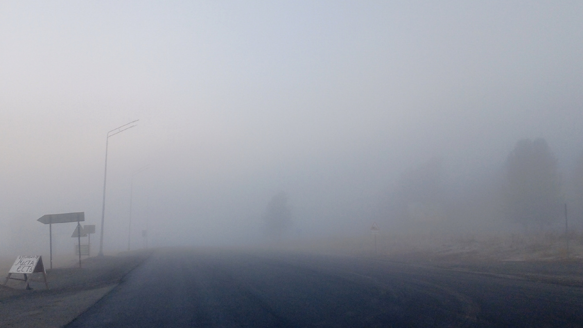 Туман на Семинском перевале.
