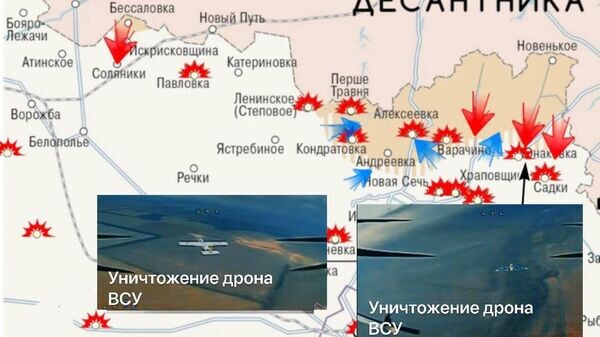    © telegram ukr_2025_ru