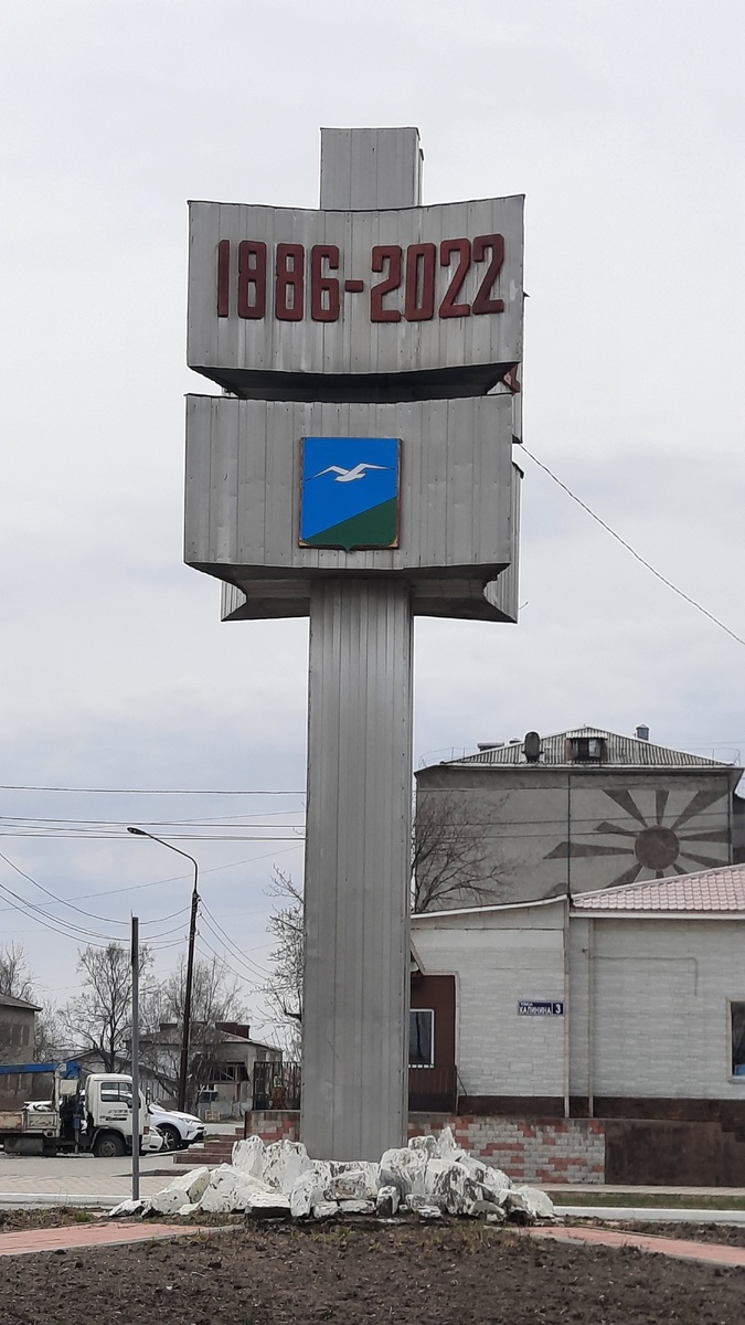 Стелла Анива зимой