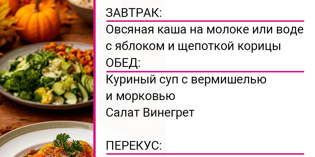 РАСКРЫВАЕМ СЕКРЕТ: Как питаться всю неделю вкусно и полезно, но еще ДЕШЕВЛE? 🤫