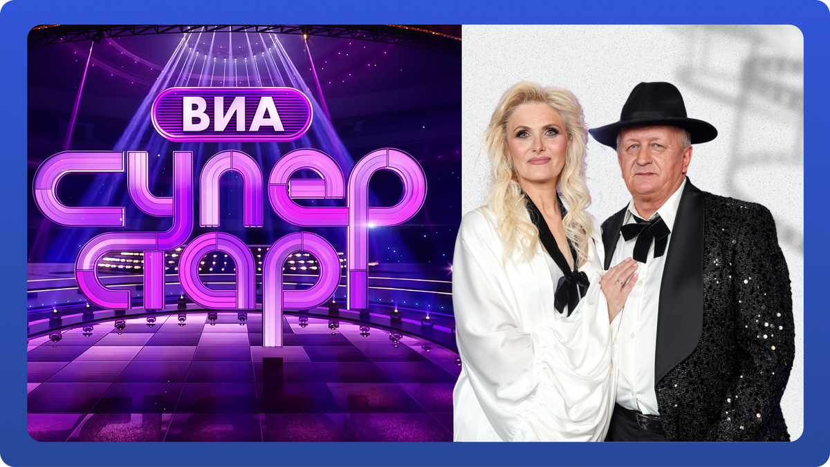 Группа «Восток»