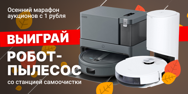 Призы, которые мы приготовили для победителей нашего марафона