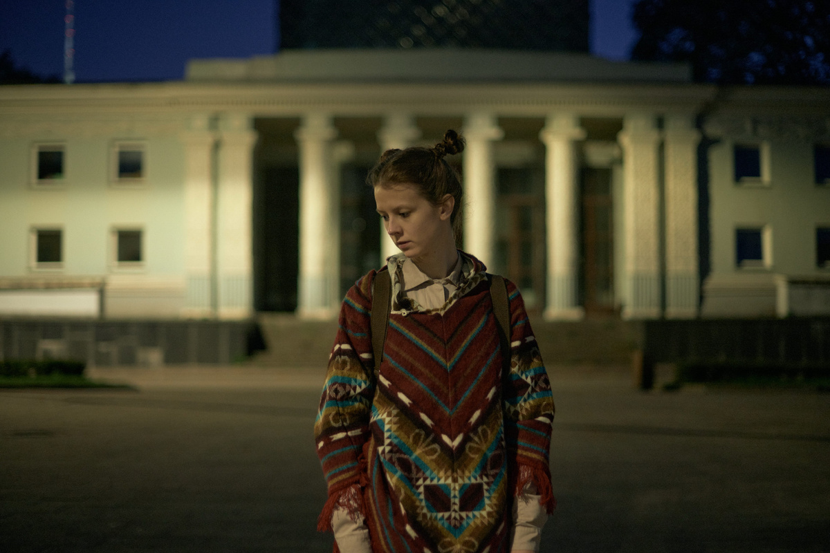 Перуанское пончо