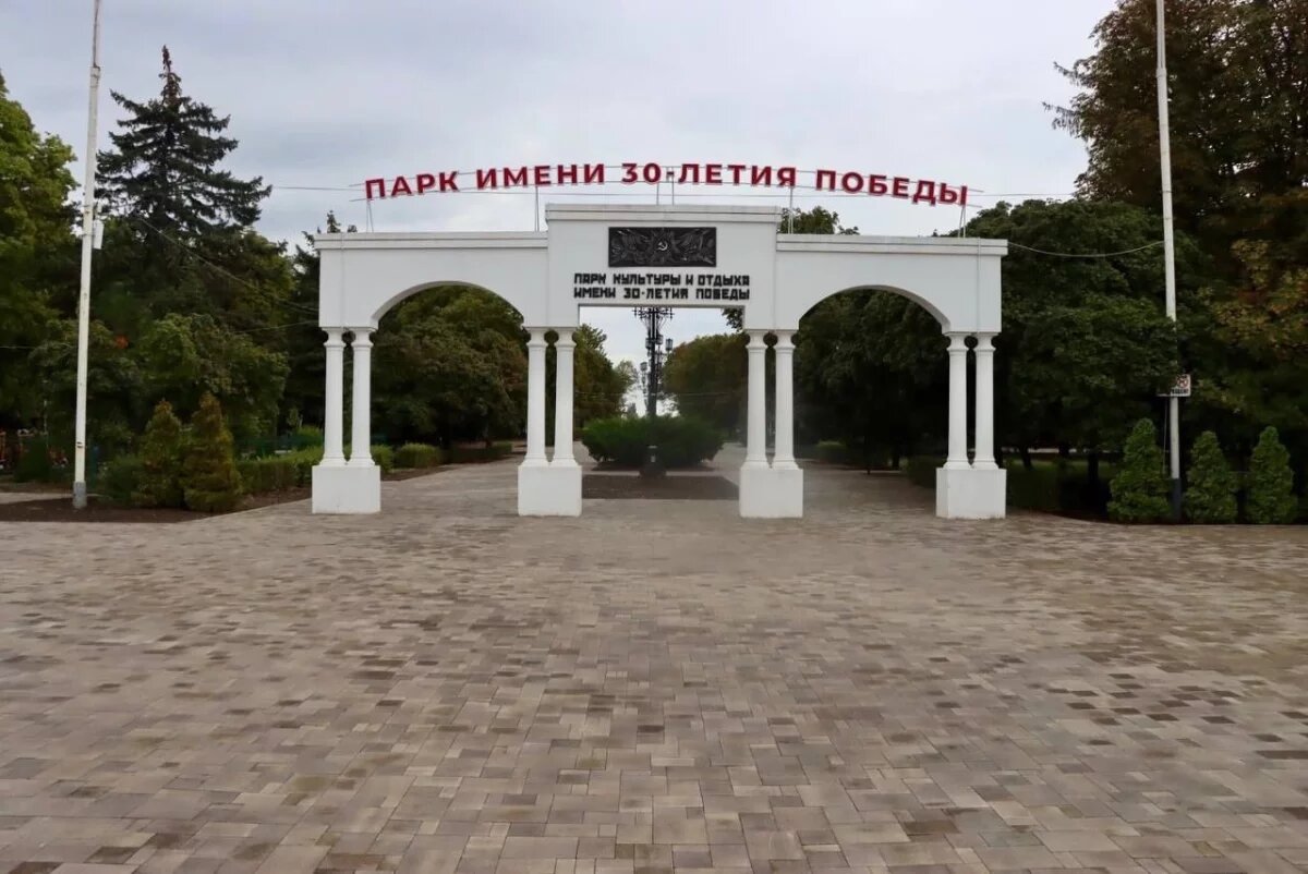    На Кубани в станице Каневской благоустраивают парк площадью 3,5 га