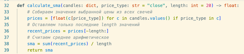 Эта функция вычисляет SMA