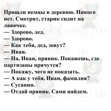 Источник: соцсети