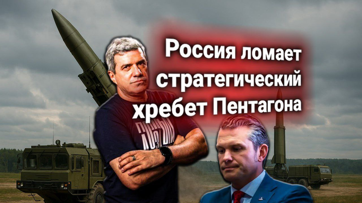 🚨 США потребовали допуск к базам ВС России в Белоруссии. Михаил Шахназаров: комиссия не спасёт НАТО