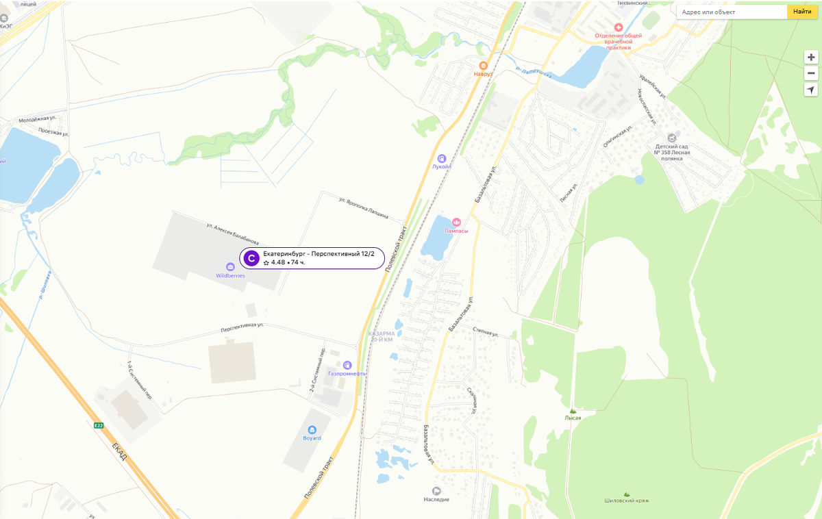 склад Екатеринбург - Перспективный 12/2 Wildberries