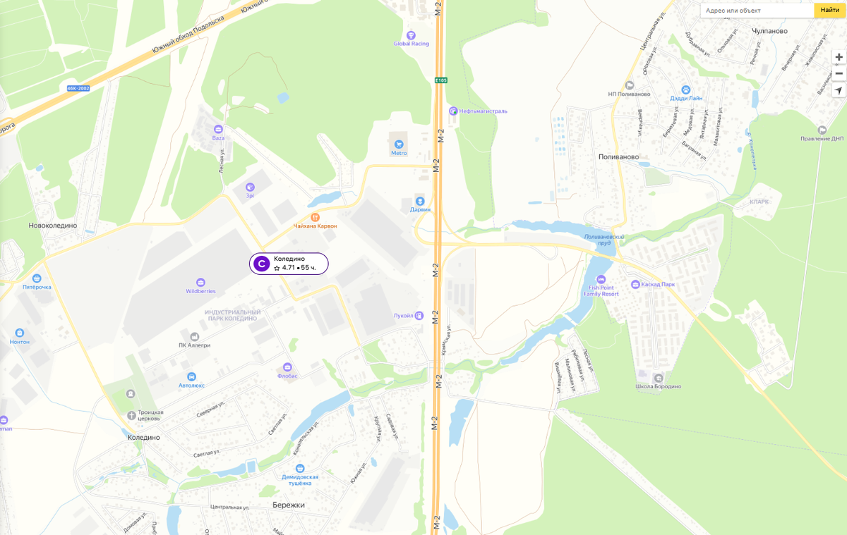 склад Коледино Wildberries