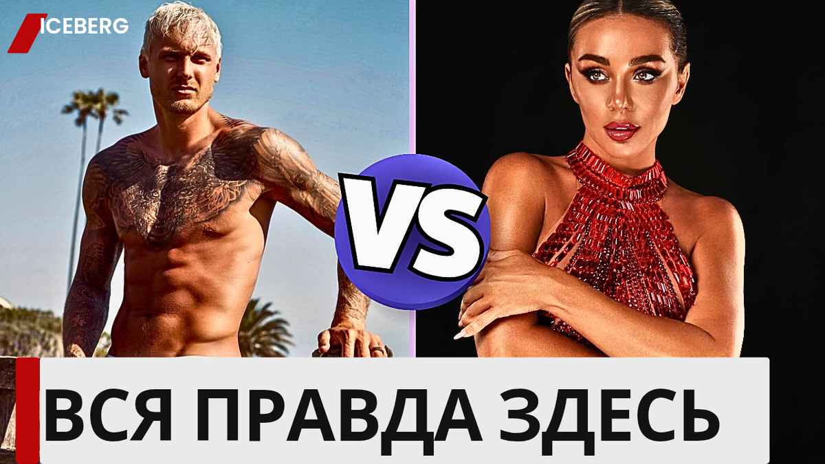 Новая песня Седоковой вскрыла тайну её брака с Тиммой!