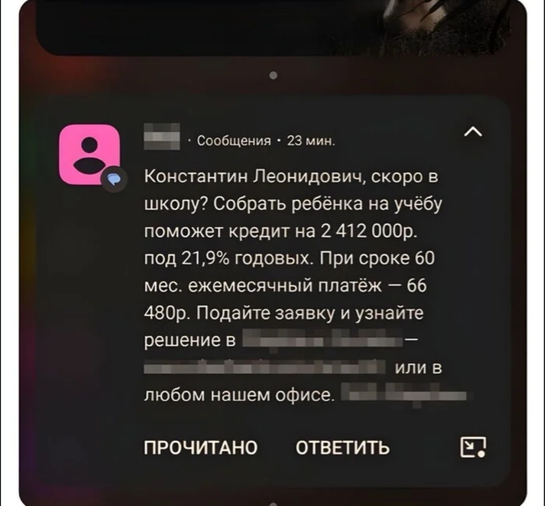 Фото из открытых источников. 