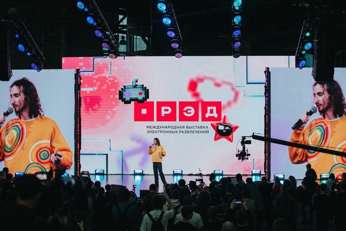   РЭД ЭКСПО