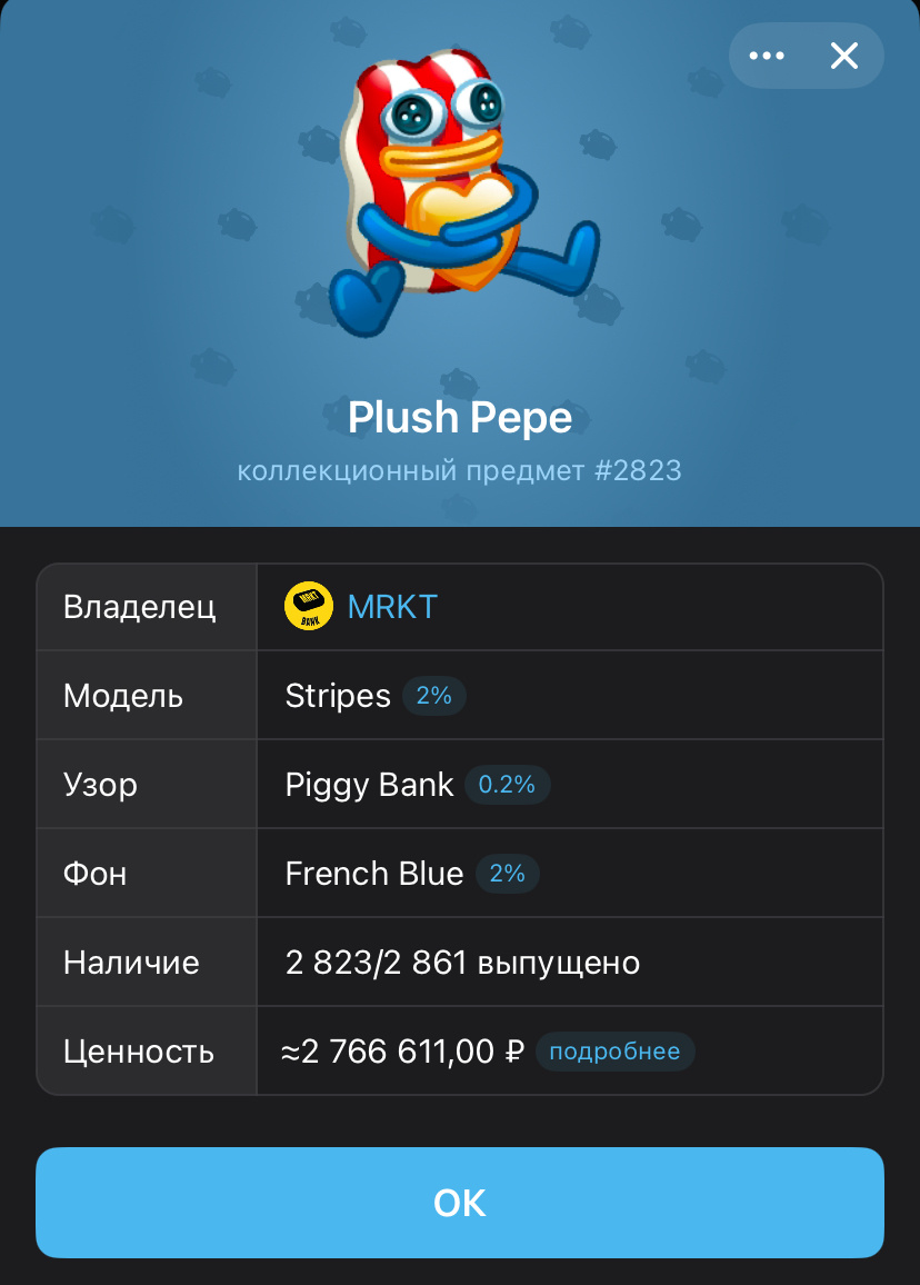 Вот тот самый лягушонок