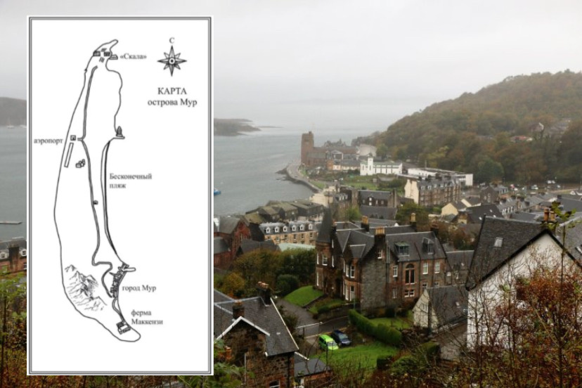 Карта острова из книги.