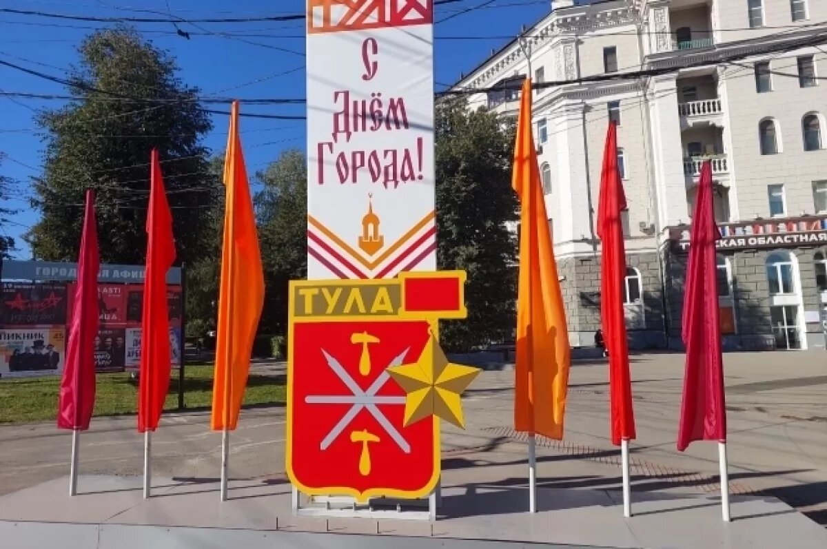    Туляки удивились ценам на питание на День города и Тульской области