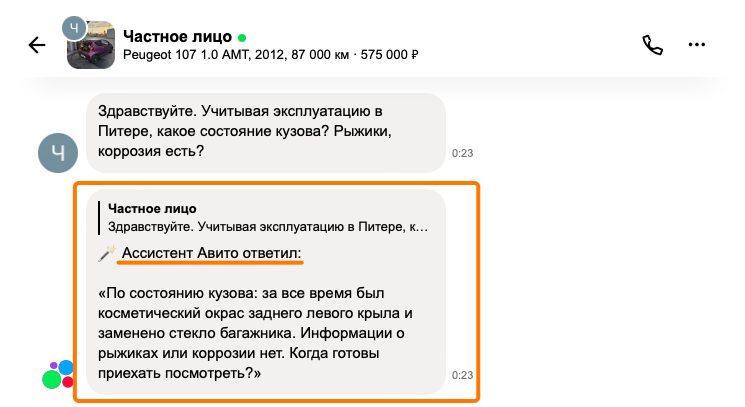 Еще бы за клиента деньги перевели ))