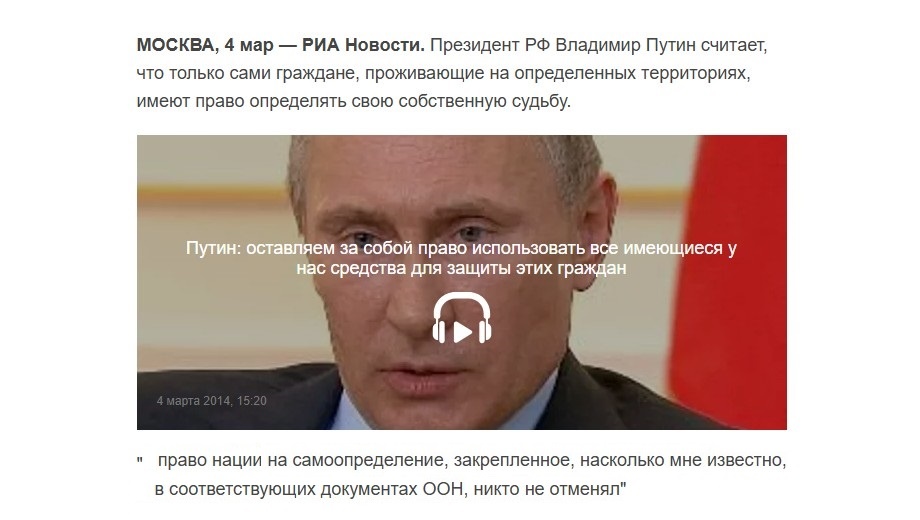 Наглядная иллюстрация скриншот с сайта публичного источника информации