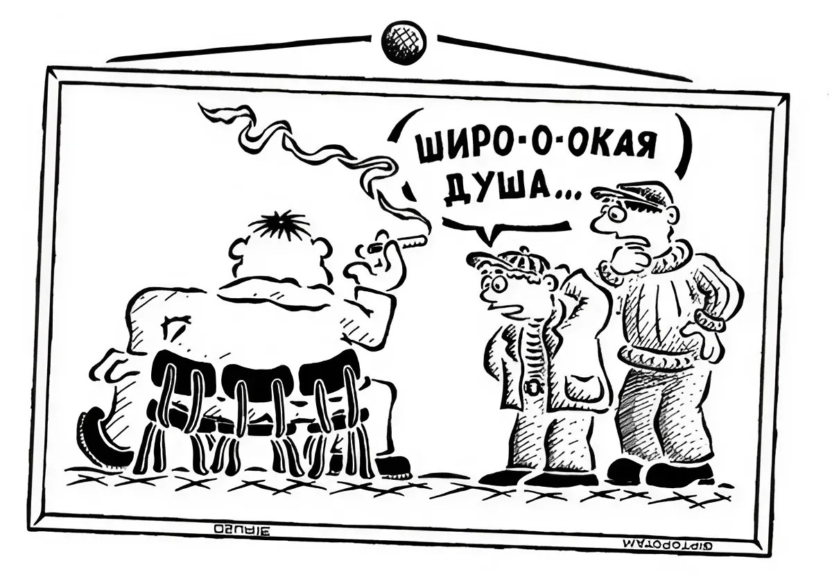 Giptopotam (Душа нарас...тяжку)