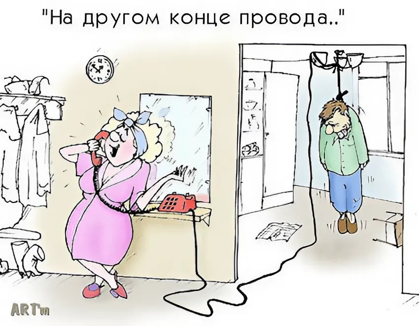 Артем Попов (на конце провода)