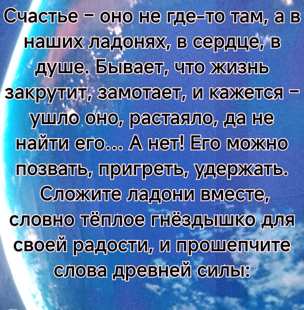 Чтобы прочитать следующий слайд, пролестните картинку
