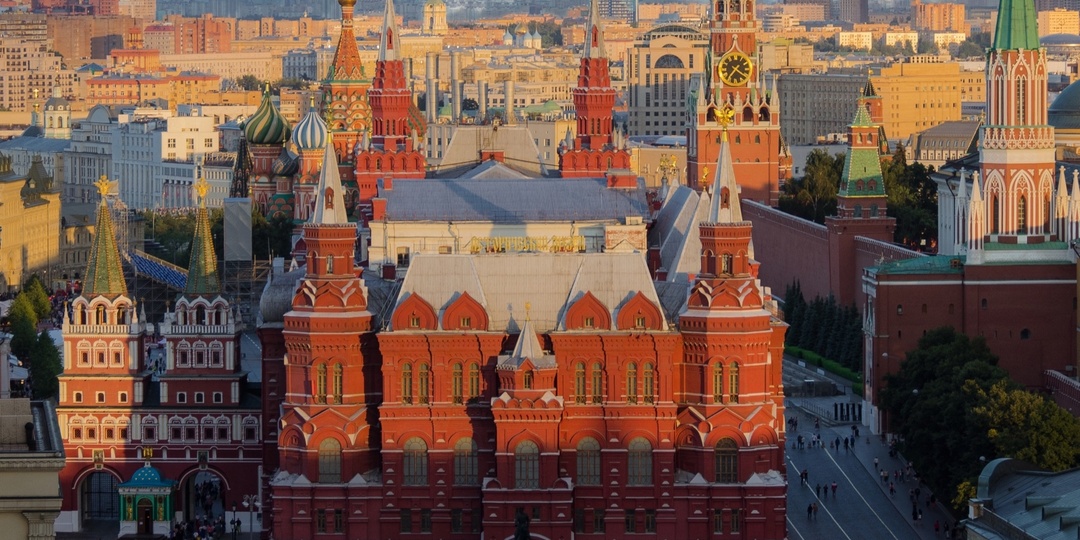 С Днем Рождения любимая Москва.