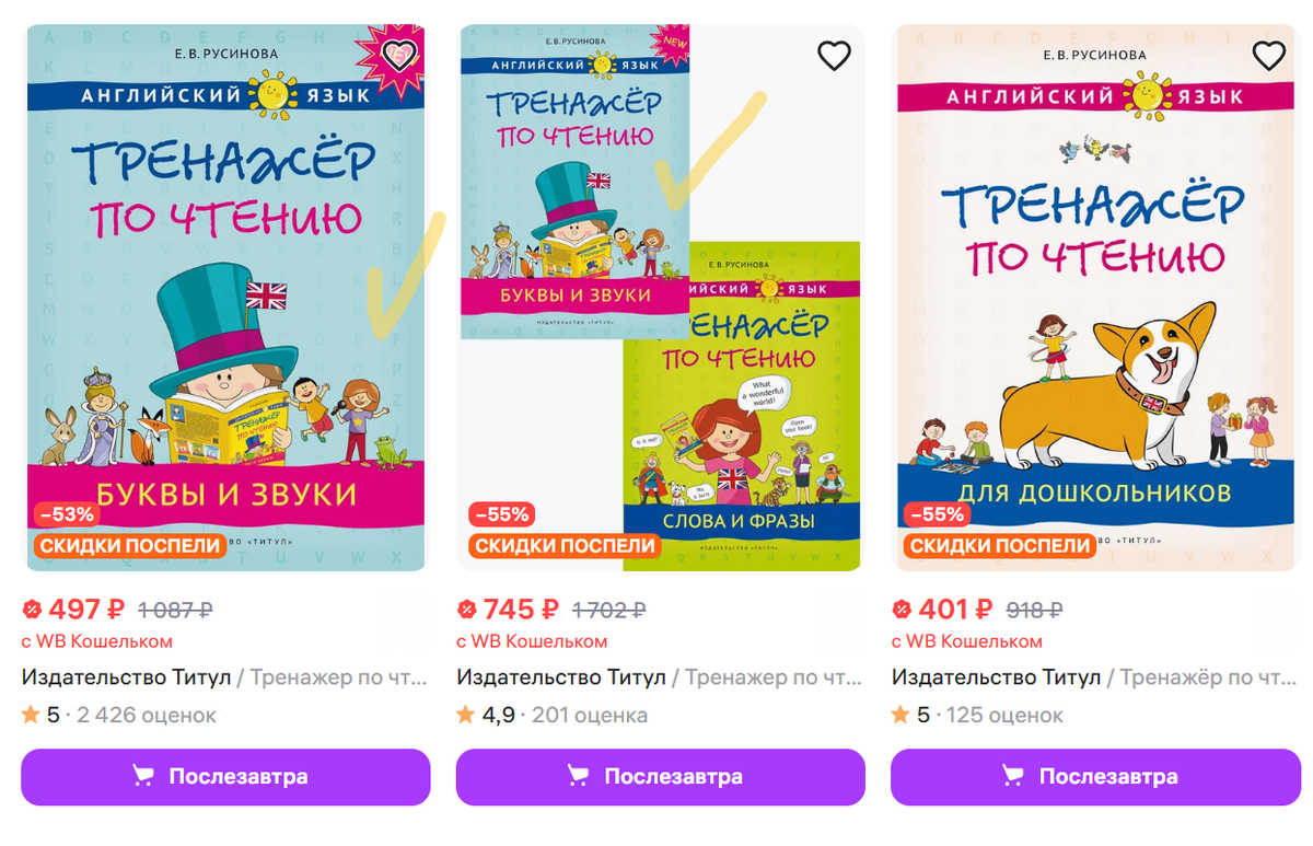 Вот галочкой отмечена книга с голубой обложкой. Внутри можно и нужно писать, чертить и т.д.