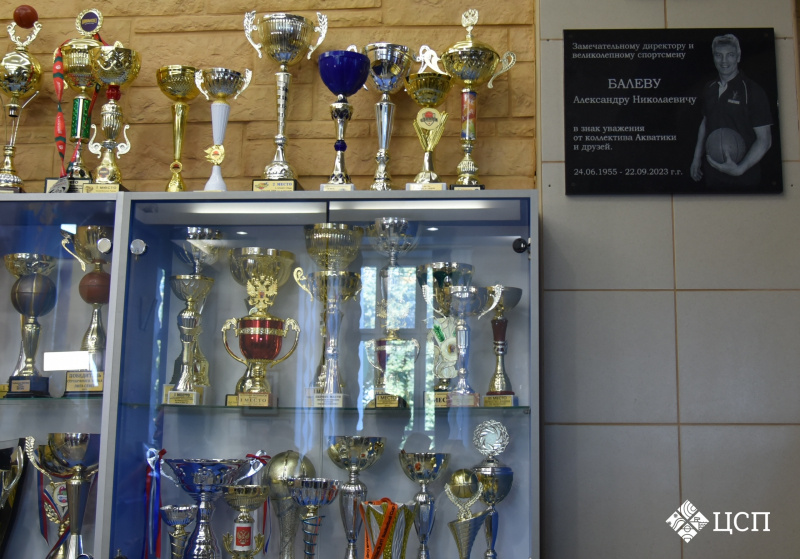    Баскетболисту Александру Балеву, изменившему спорт в Карелии, открыли памятную доскуЦСП Карелии