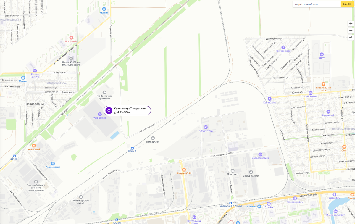 склад Краснодар (Тихорецкая) Wildberries