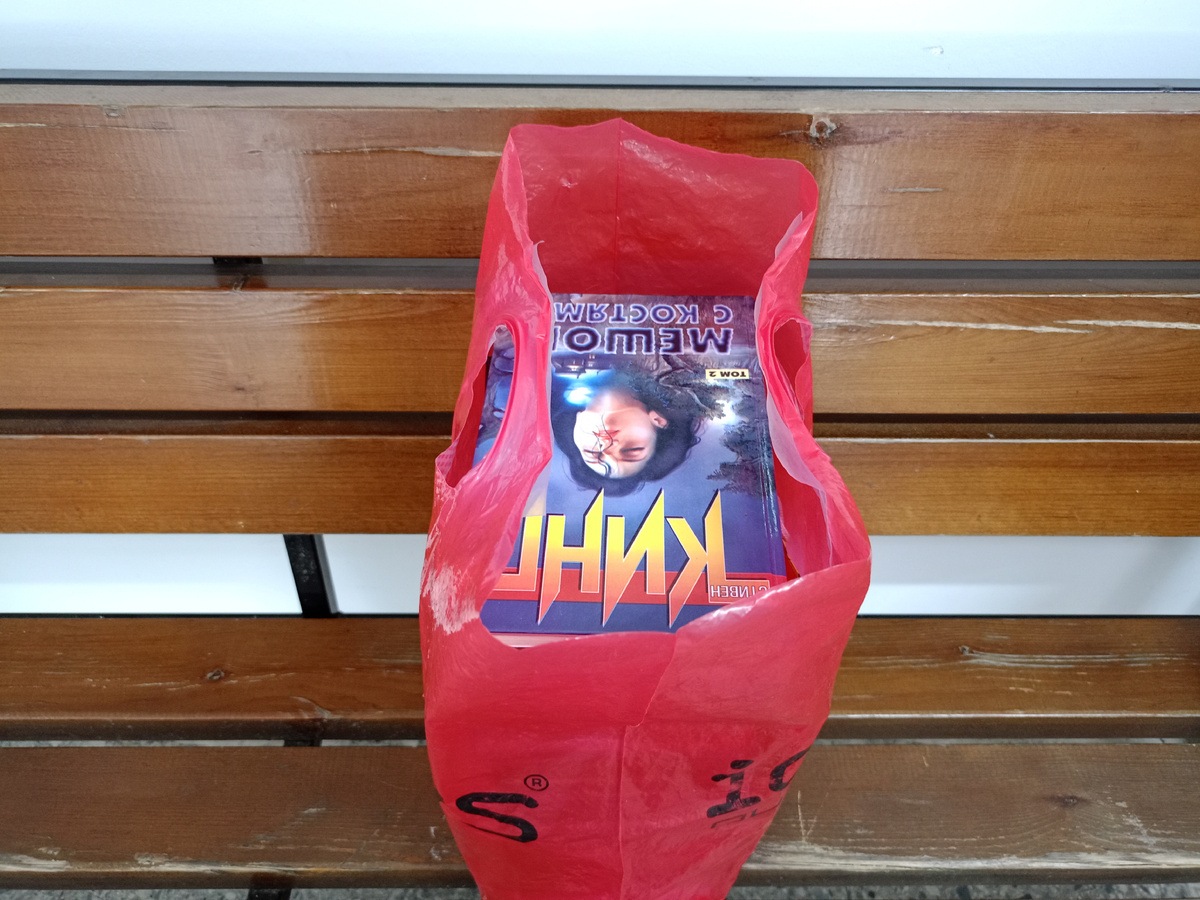 Фото автора.