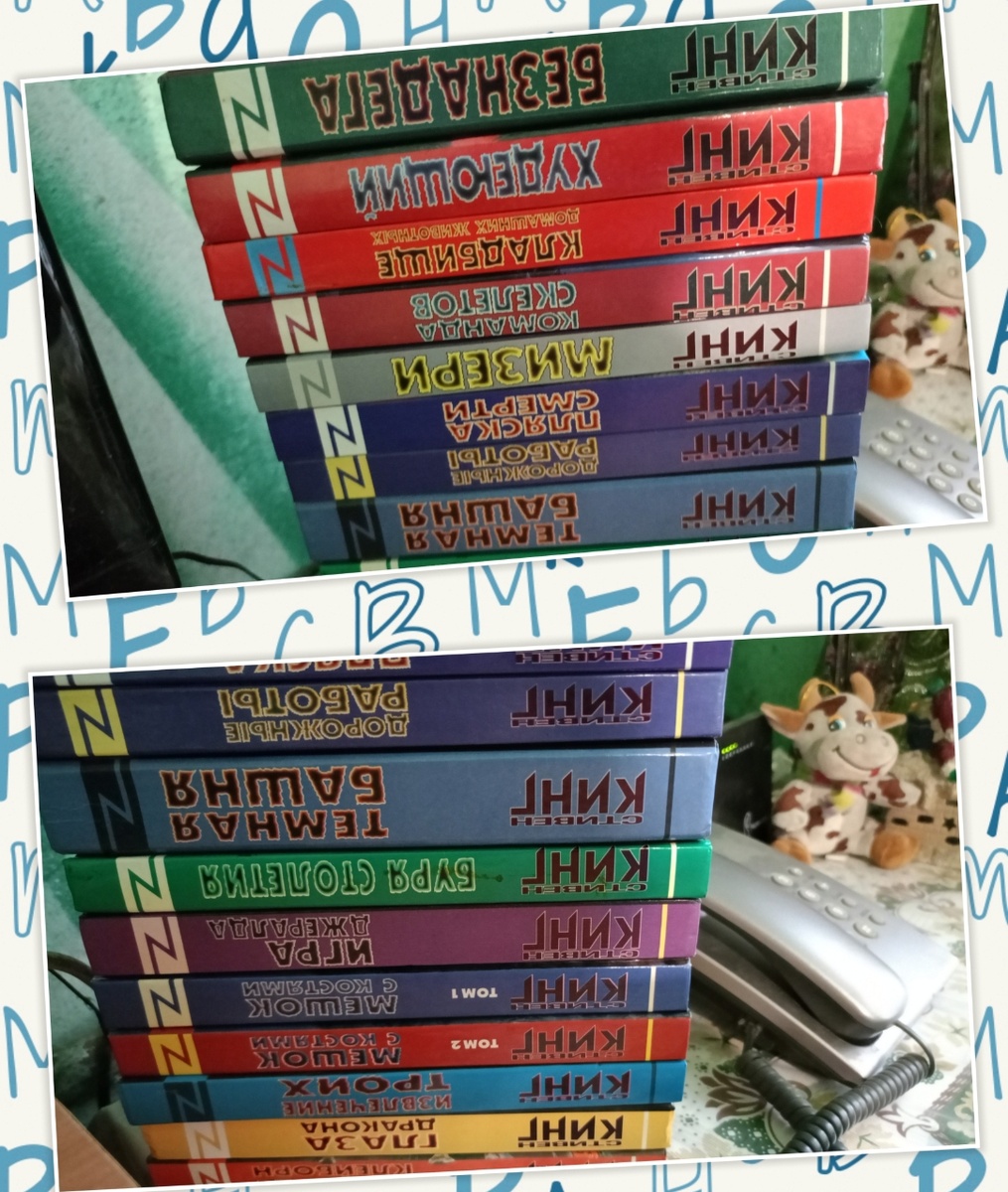 Фото автора. 