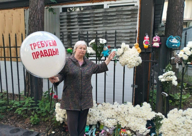    Фото: соцсети.