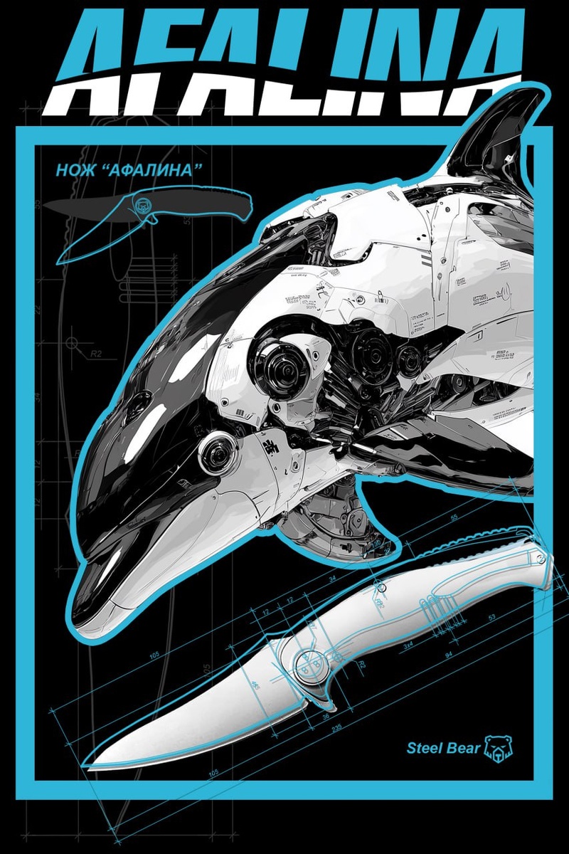 Как Вам такой техно-дельфин от "Кузницы Медведь"? 