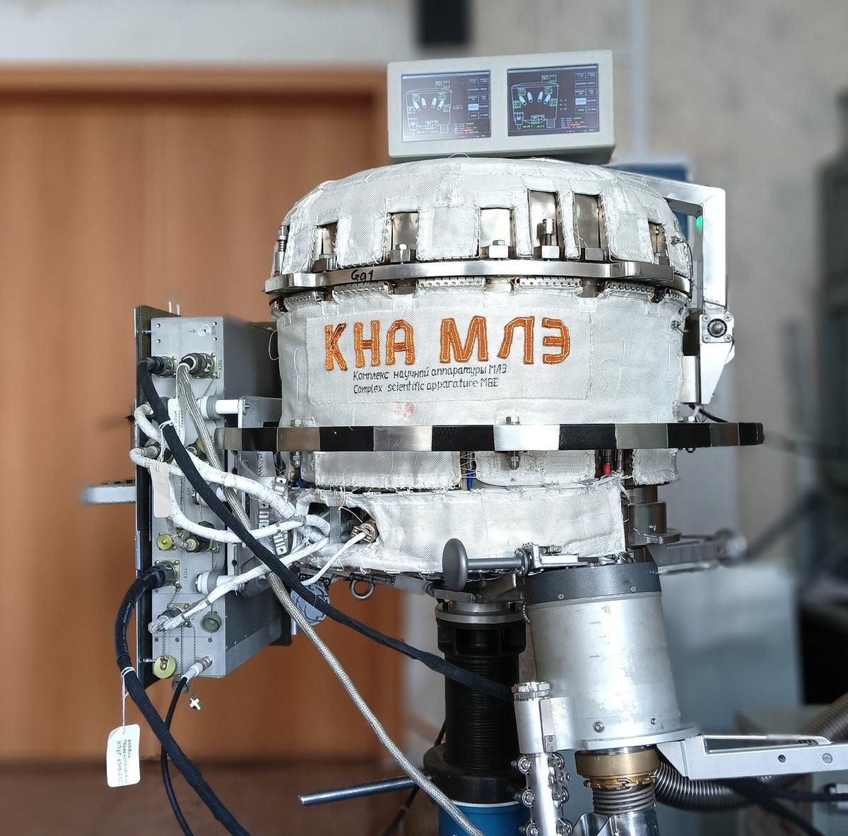   Установка «Экран-М»