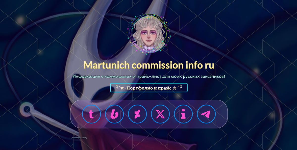 Главная страница информации о заказах