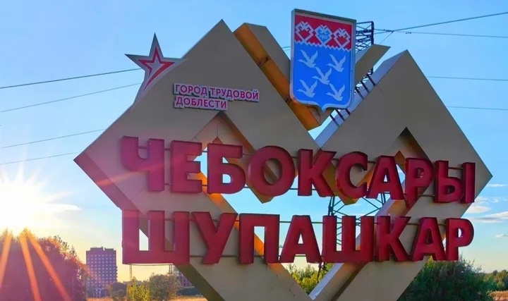 Чебоксарские фотозарисовки