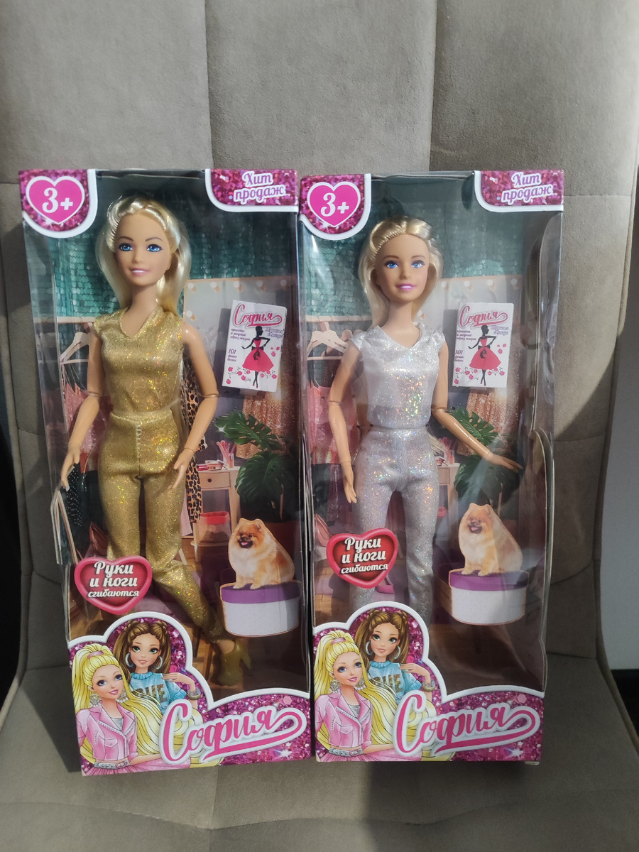 Кукла София "Карапуз". Фото автора.