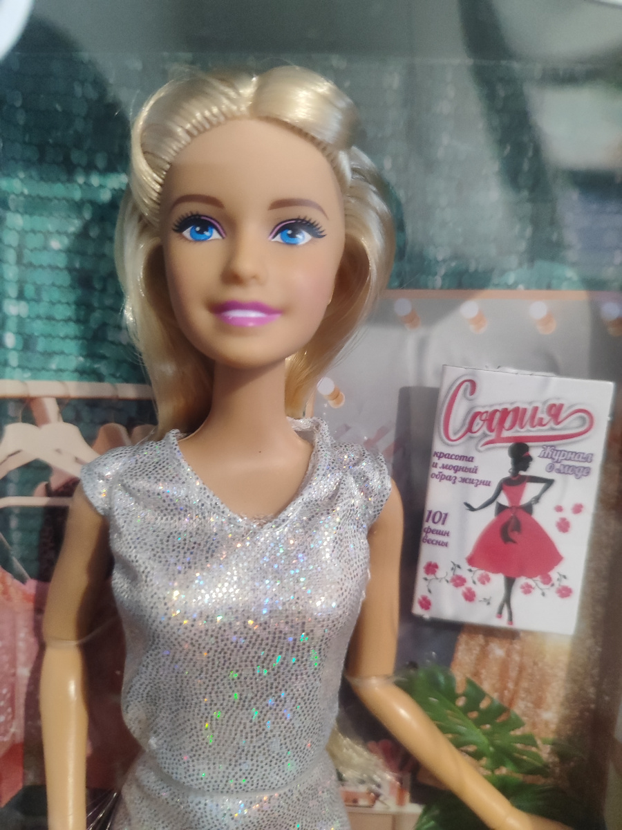 Кукла София "Карапуз". Фото автора.