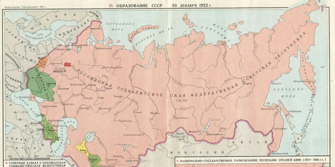 Придуманные народы Средней Азии – результат национальной политики СССР. Узбеки получили название не от хана Узбека