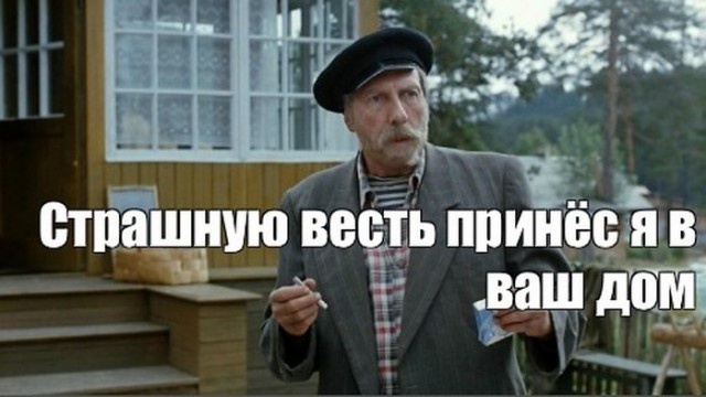 Картинка в тему поста