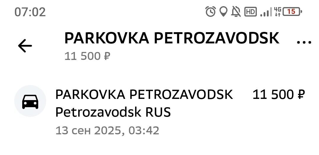    Фото: ДТП Петрозаводска и Карелии