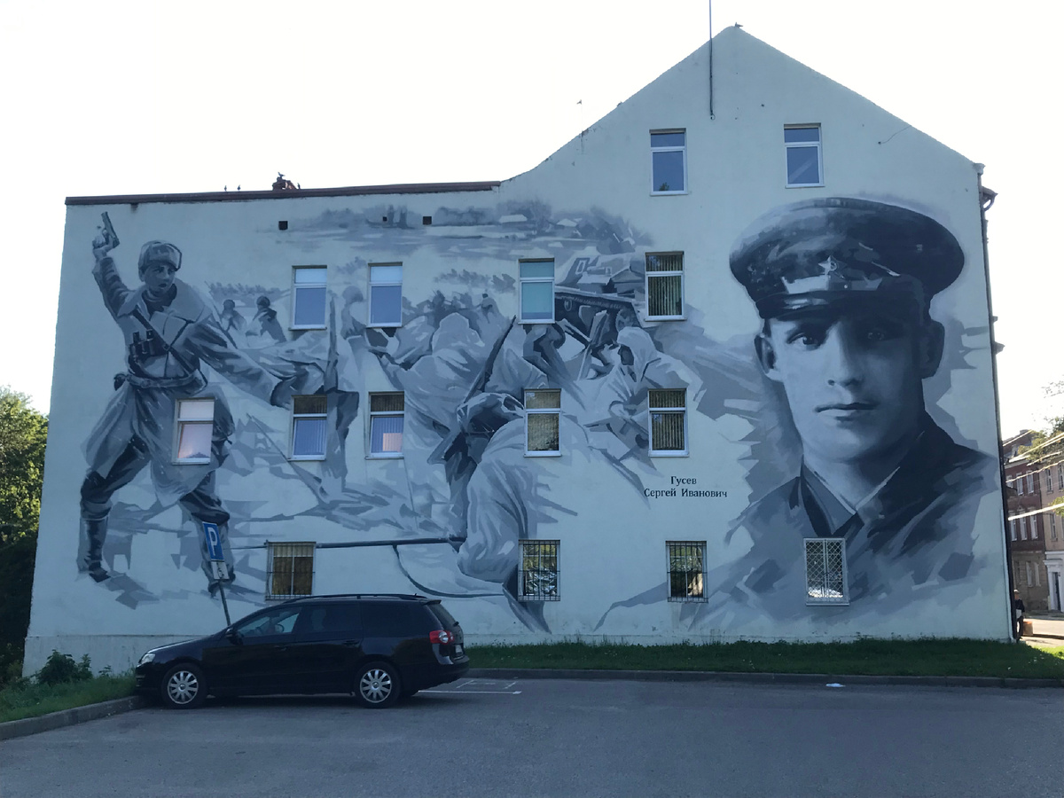 Мурал «Последний бой капитана Гусева» авторства художника Глеба Михайлова появился на стене дома № 50 на проспекте Ленина 28 августа 2018 года в рамках проекта «Целый мир помнит их в лицо». Видные военачальники в истории России и герои Советского Союза, именами которых названы города. Фото автора