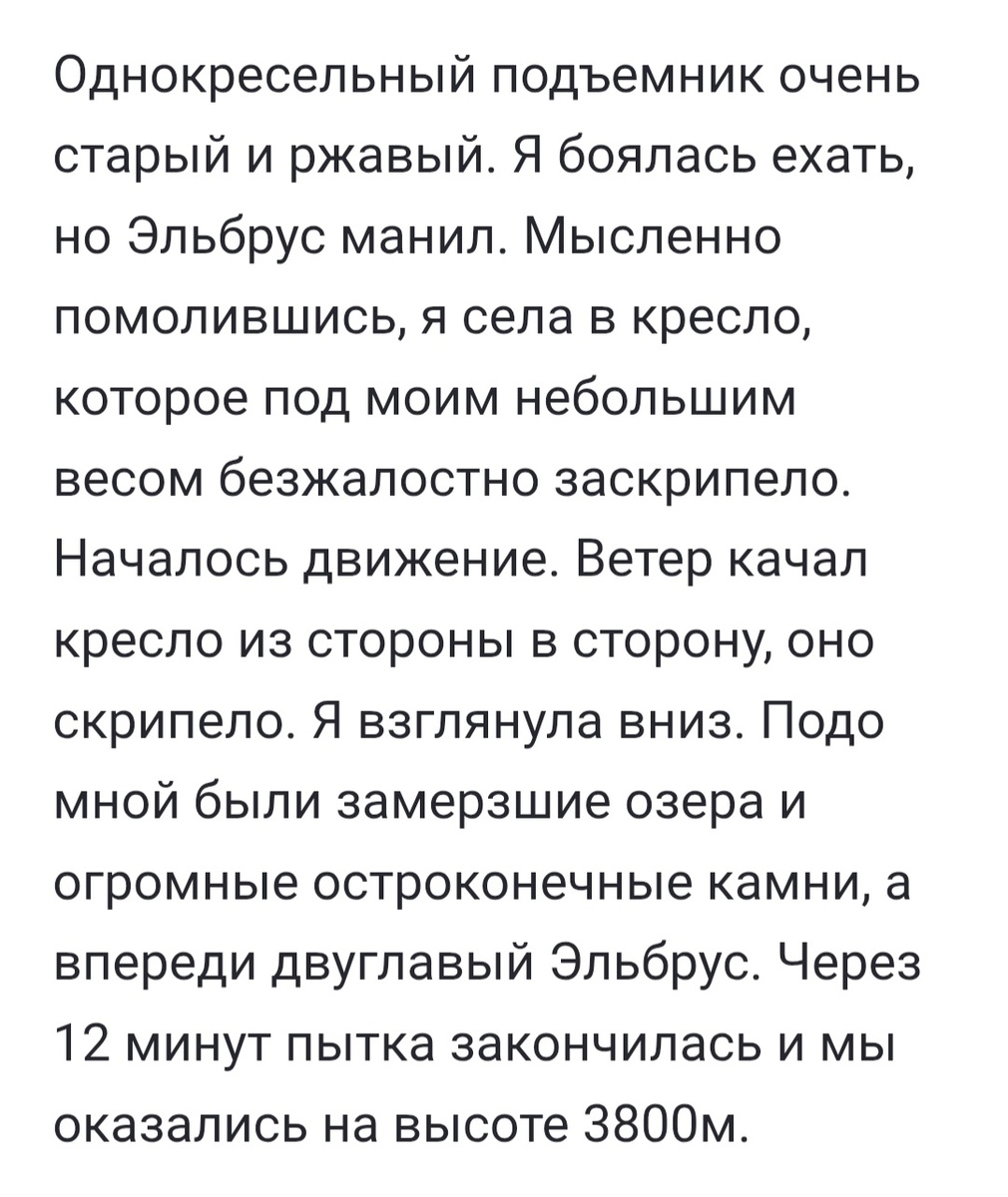 Скрин с моей статьи