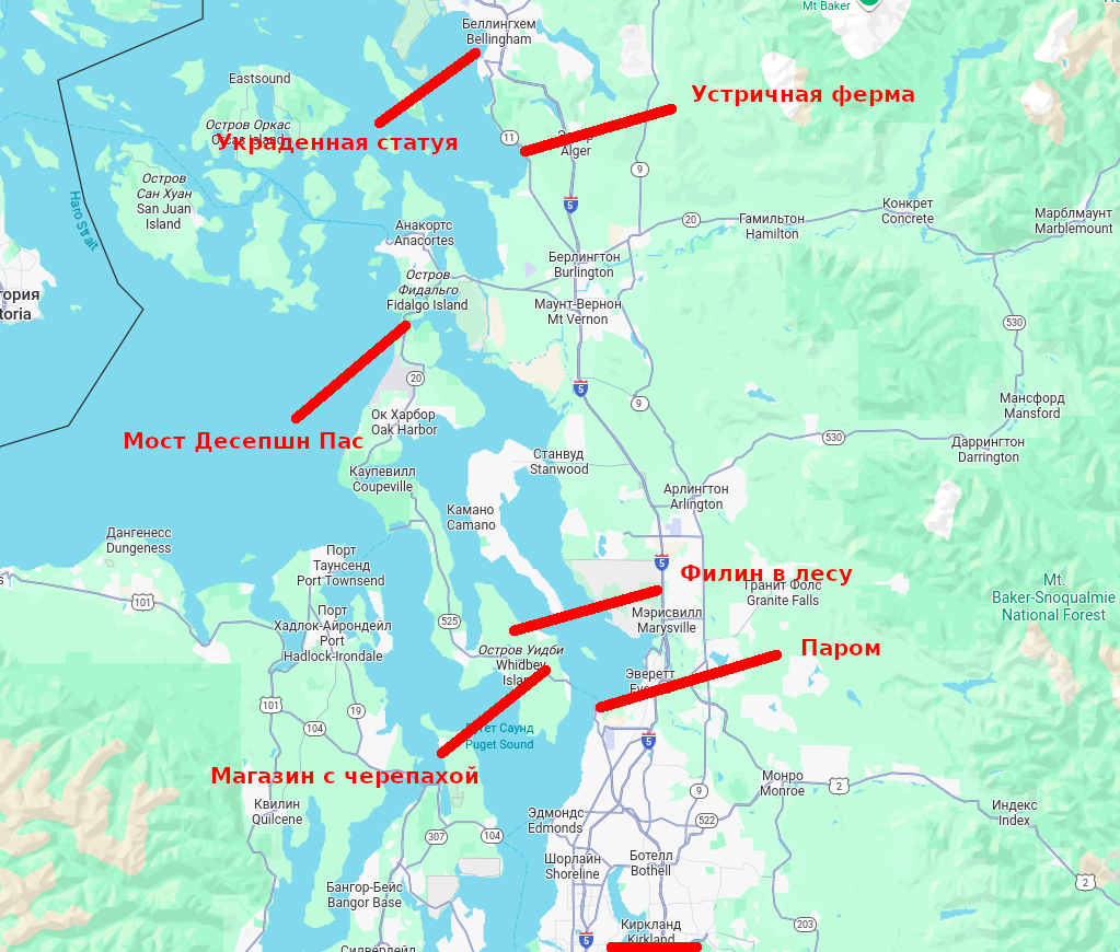 Северная Сиэтльщина. Карта Гугл