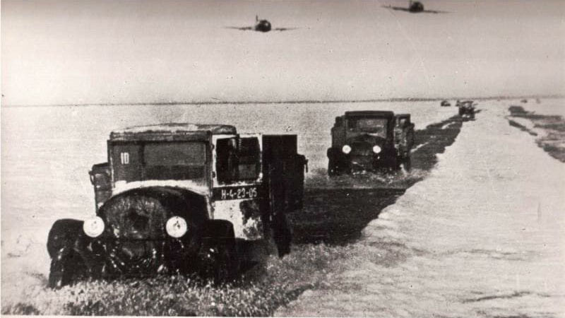 Дорога жизни