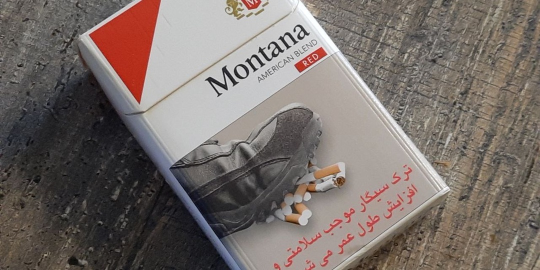 Сигареты Montana Red из Ирана