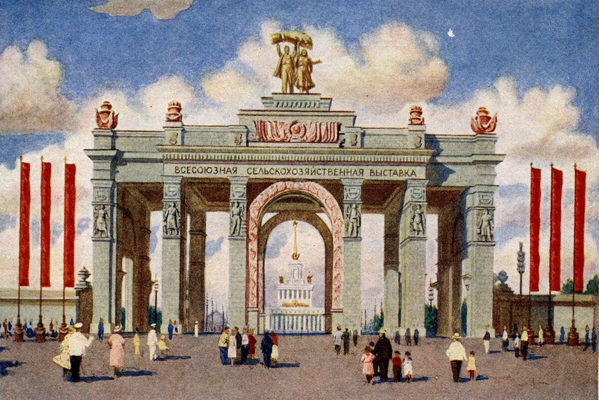    Главархив запустил онлайн-выставку редких открыток ко Дню города