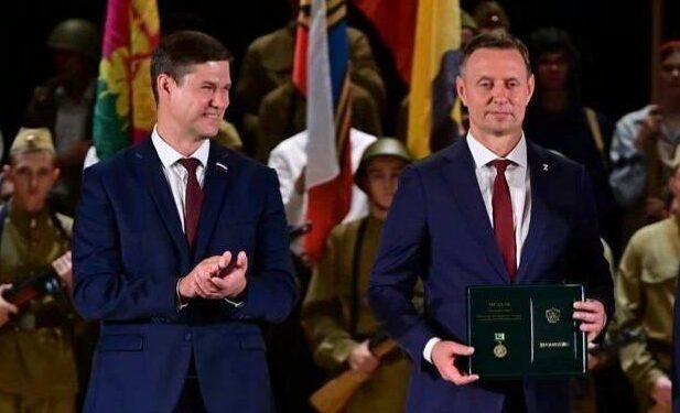    Администрация Новороссийска