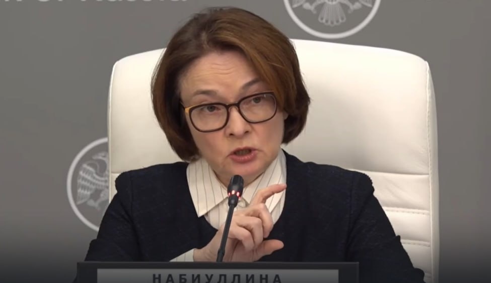 Prt Scr rutube.ru / Банк России